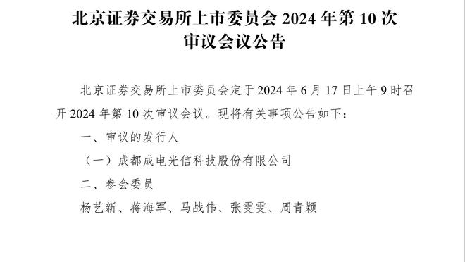 杜加里：姆巴佩没有表现出领袖的榜样，他只会大声抱怨队友